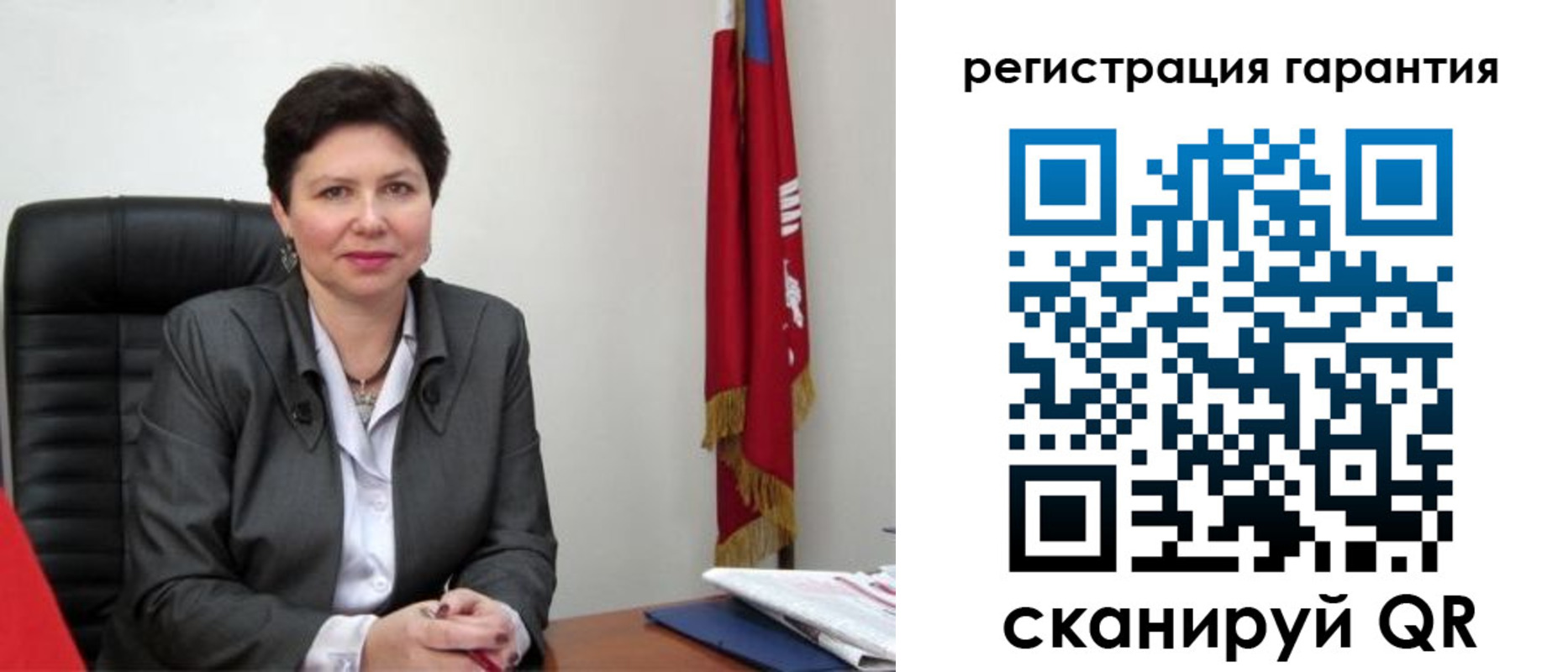 временная регистрация собственник в Аргуне